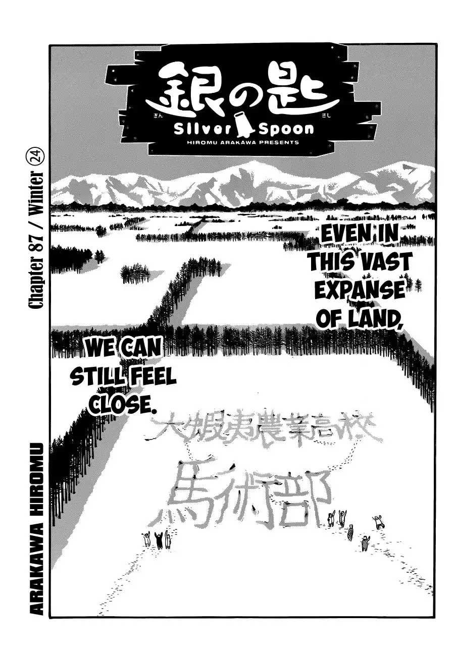 Silver Spoon Chapter 87 2